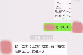 海南对付老赖：刘小姐被老赖拖欠货款