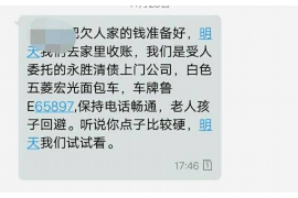 海南遇到恶意拖欠？专业追讨公司帮您解决烦恼